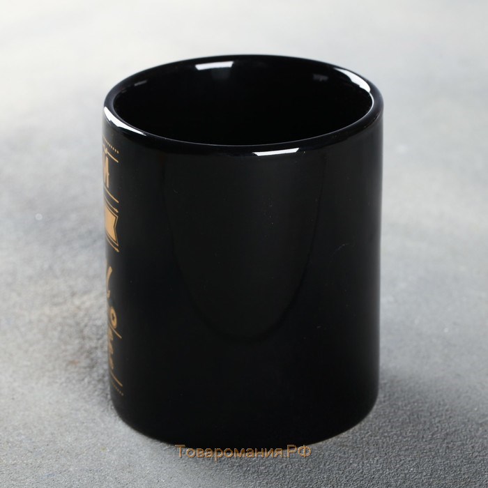 Кружка керамическая «Самый лучший отец», 300 мл, цвет чёрный
