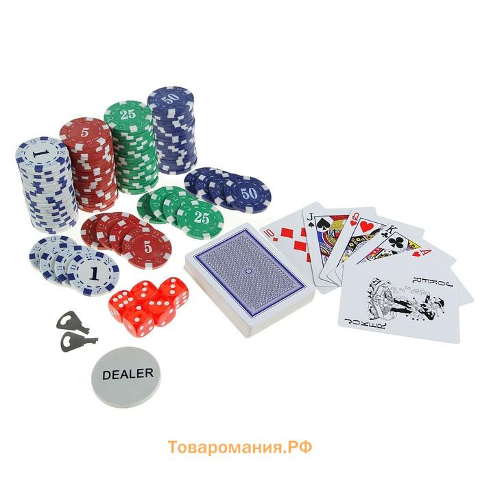 Покер, набор в металлическом кейсе (карты 2 колоды, фишки 200 шт. с номиналом, 5 кубиков)