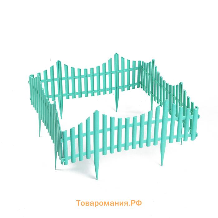 Ограждение декоративное, 30×300 см, 5 секций, пластик, бирюзовое, Greengo
