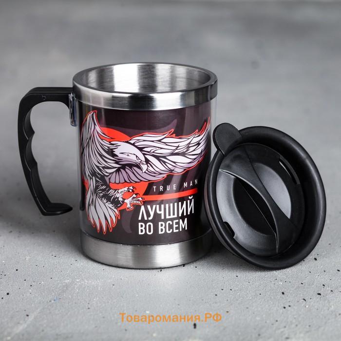 Термокружка True man: 400 мл, сохраняет тепло 2 ч