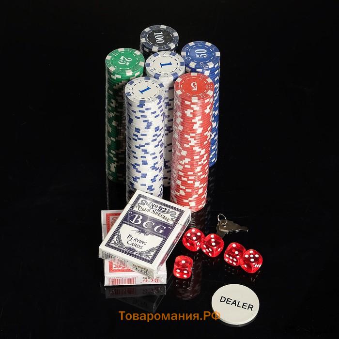 Покер в металлическом кейсе (2 колоды, фишки 300 шт. с/номиналом, 5 кубиков), 21×39,5 см