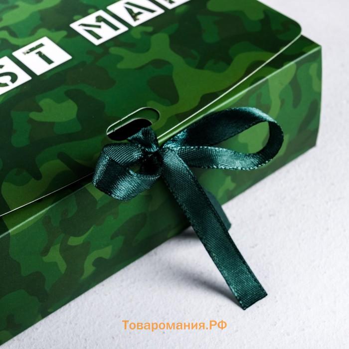 Коробка подарочная, упаковка, «Best man», 16.5 х 12 х 5 см, БЕЗ ЛЕНТЫ