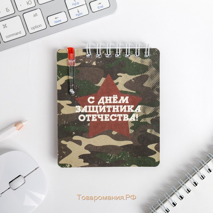 Подарочный набор, блокнот 9×10.4 см и мини-ручка «23 февраля: Герой и защитник»