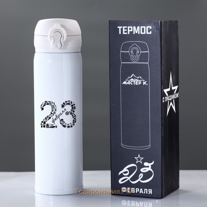 Термос «23 февраля», 420 мл, сохраняет тепло 8 ч, 7×26 см