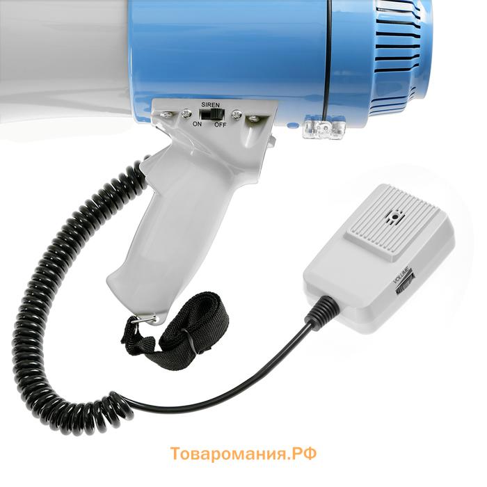 Мегафон ручной Rad-50, 50 Вт, дальность до 1000 м, сирена, серо-синий