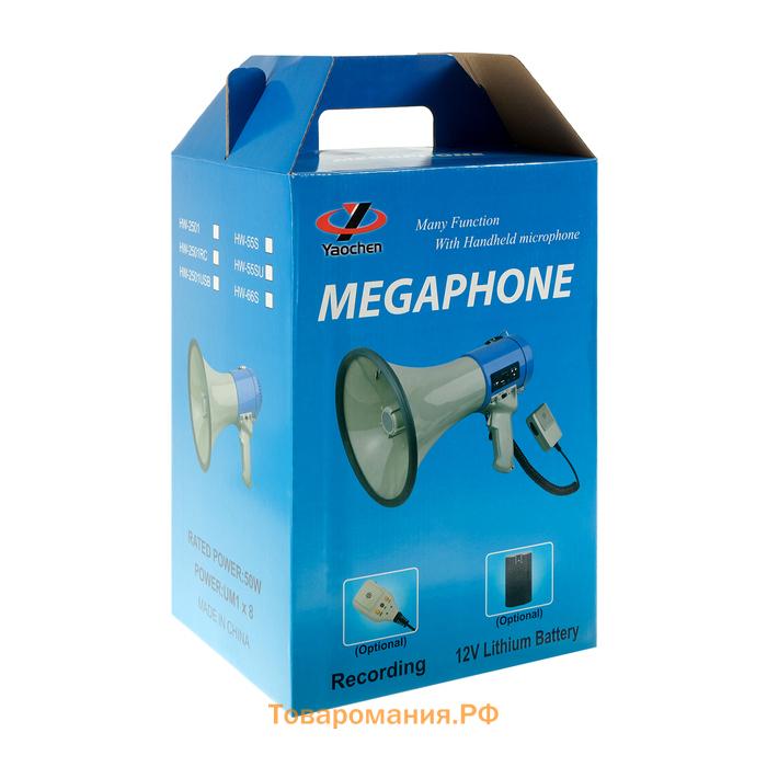 Мегафон ручной Rad-50, 50 Вт, дальность до 1000 м, сирена, серо-синий