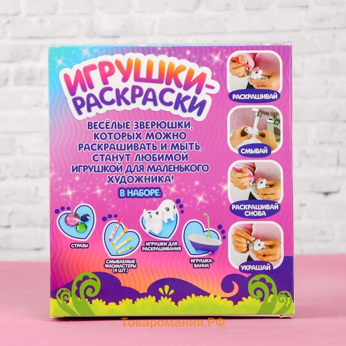 Раскраски - игрушки «Кошечка и зайчик», набор для творчества