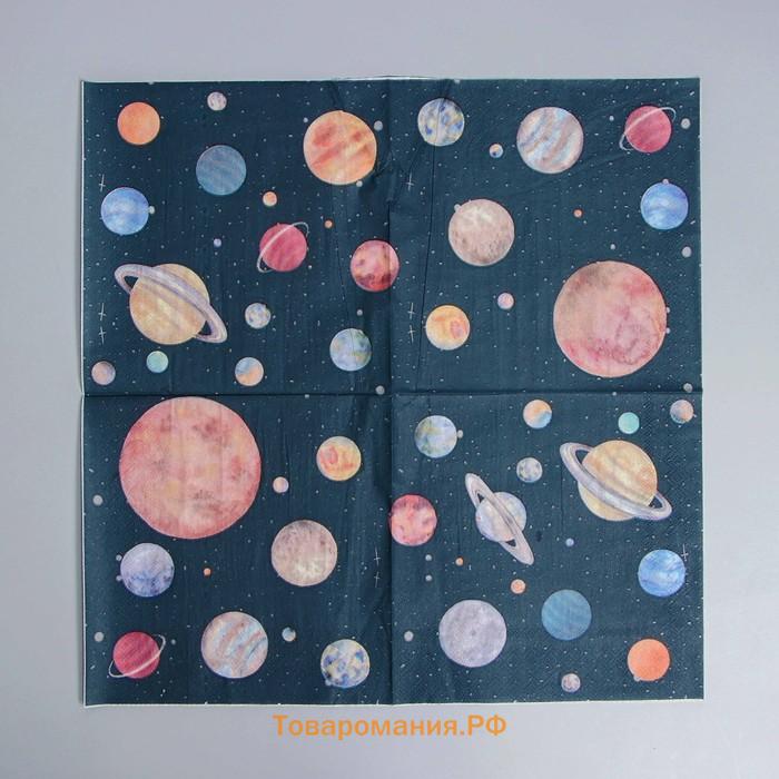 Салфетки бумажные «Космос», набор 20 шт., 33х33 см