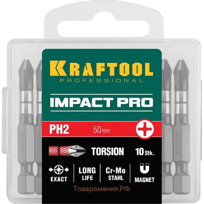 Биты KRAFTOOL Impact Pro 26191-2-50-S10, Е 1/4", 50 мм, PH2, 10 шт., Philips, кейс