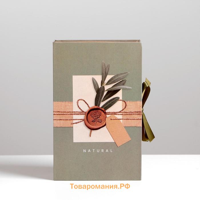 Коробка - книга, упаковка подарочная, «С любовью», 20 х 12.5 х 5 см