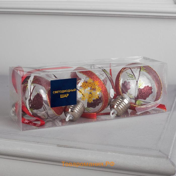 Набор ёлочных шаров «Шары с еловыми шишками» 3 шт., батарейки, 5 LED, свечение тёплое белое