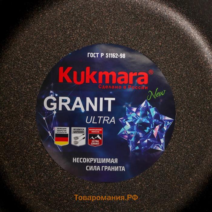 Кастрюля Granit ultra, 10 л, d=32.5 см, h=25.5 см, антипригарное покрытие, цвет коричневый