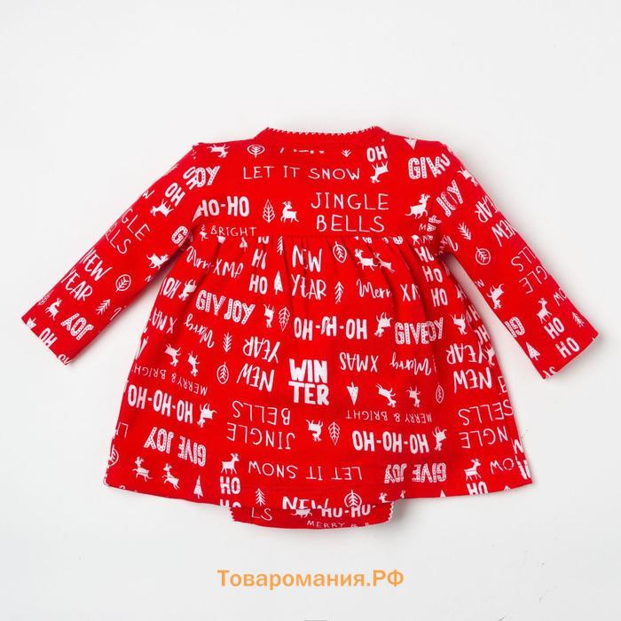 Боди-платье Крошка Я "Joy", рост 74-80 см, цвет красный