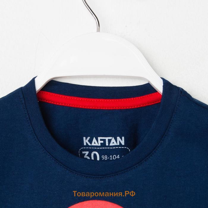 Пижама детская KAFTAN "Santa team" р.28 (86-92)