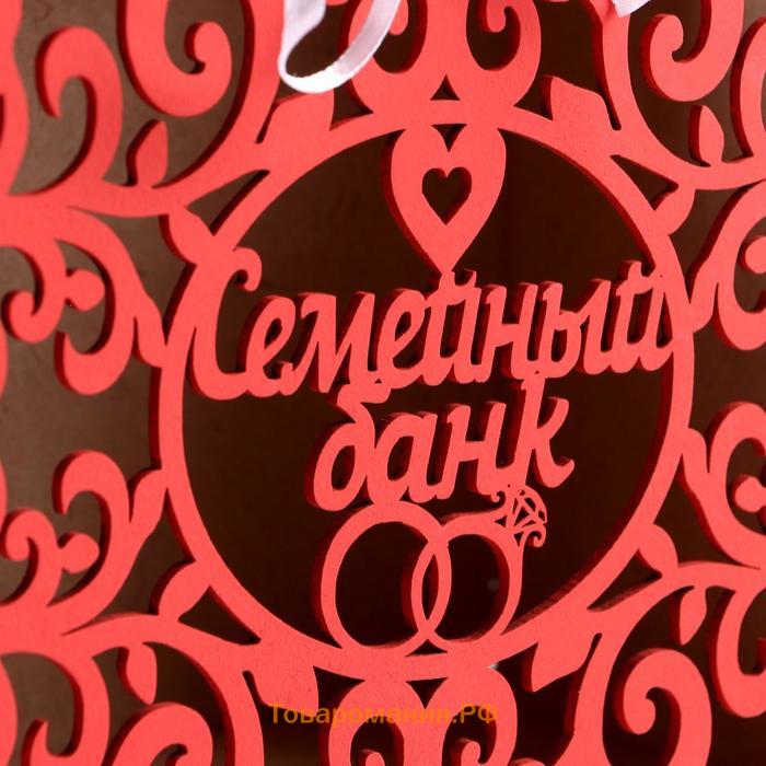 Семейный банк с вензелями, 24х14х20 см, Красный