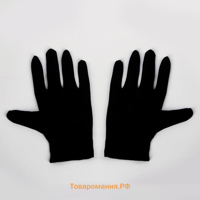 Перчатки хлопковые, размер L, пара, цвет чёрный