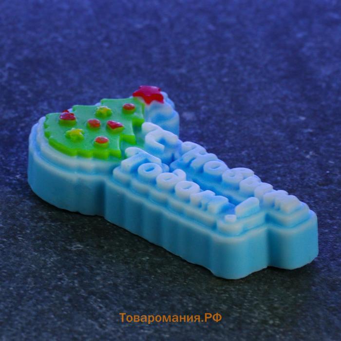 Фигурное мыло "С новым годом и ёлочка" 65гр, 9х5х2см