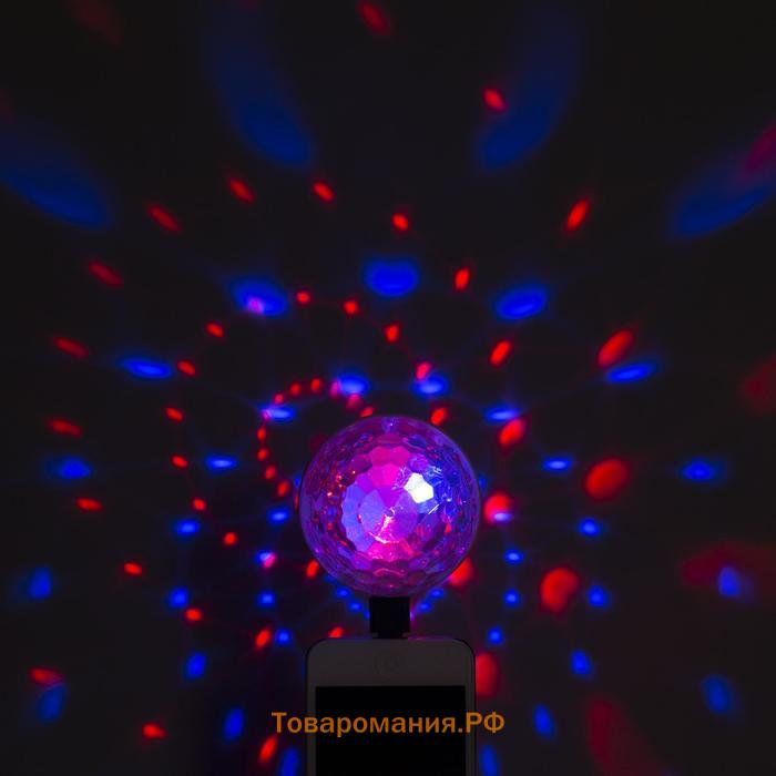 Световой прибор «Двойной диско-шар» 7 см, 4 коннектора, свечение RGB, 5 В