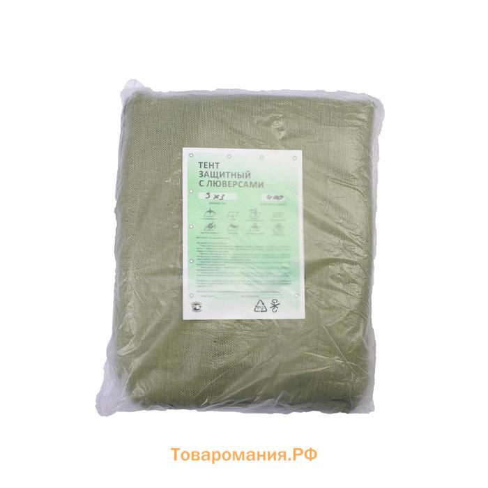 Брезент огнеупорный, 3×3 м, плотность 400 г/м², люверсы шаг 1 м, хаки