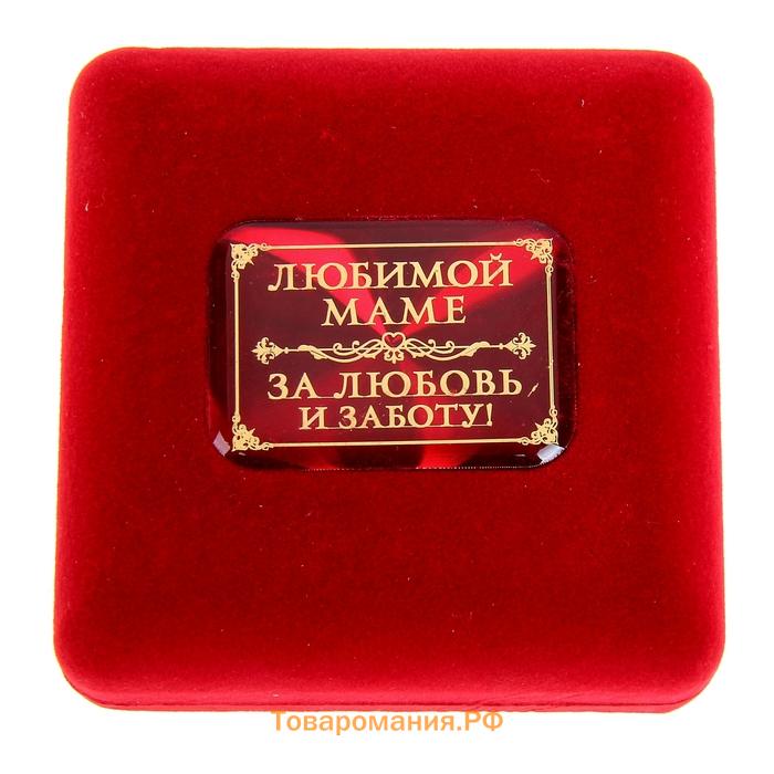Медаль в бархатной коробке «Лучшая мама», d=7 см