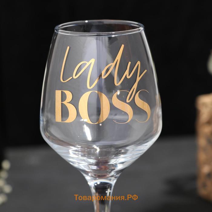 Бокал для вина Lady boss, 350 мл