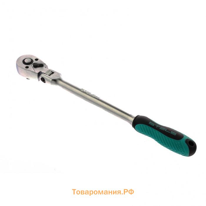 Трещотка Stels 14046, 1/2", 72 зубца, шарнирная, с быстрым сбросом