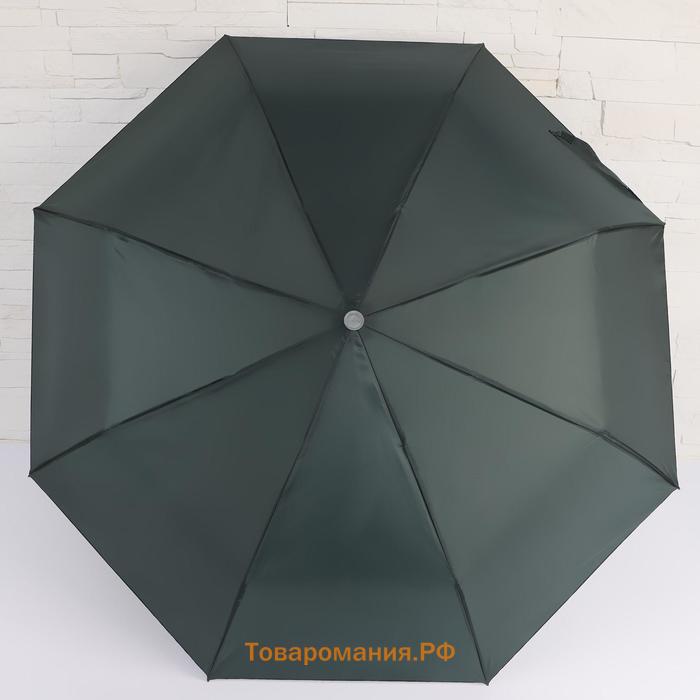 Зонт автоматический «Benjamin», 3 сложения, 8 спиц, R = 47 см, цвет чёрный