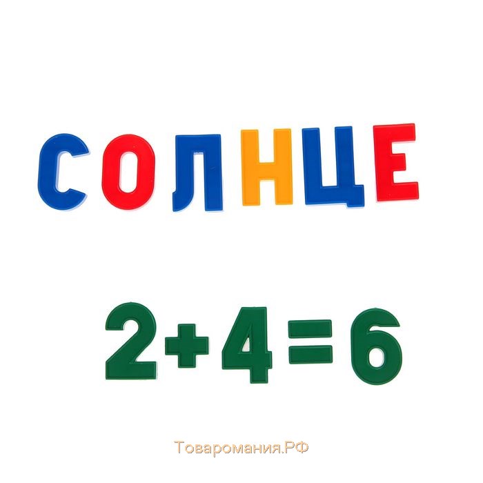 Набор букв русского алфавита, цифры и знаки