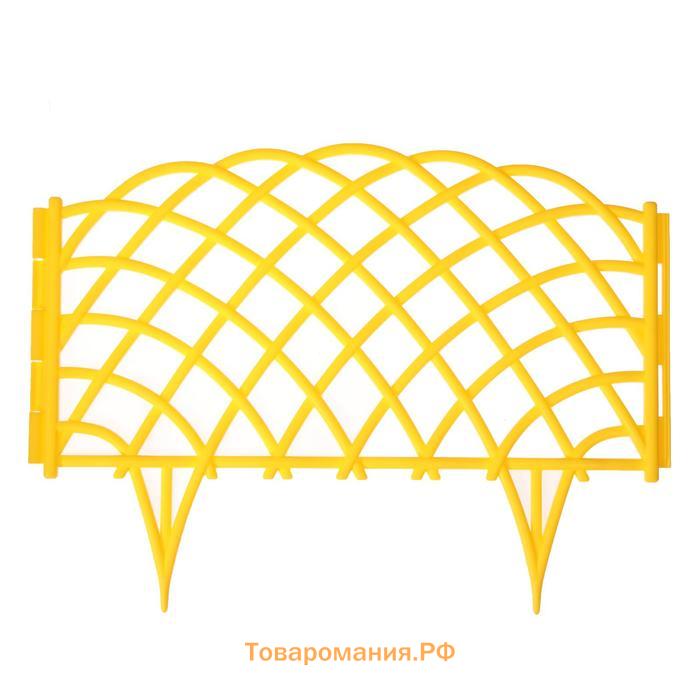 Ограждение декоративное, 34×270 см, 6 секций, пластик, жёлтое, «Диадема»
