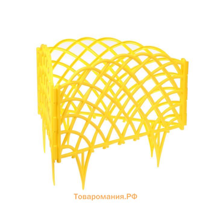 Ограждение декоративное, 34×270 см, 6 секций, пластик, жёлтое, «Диадема»