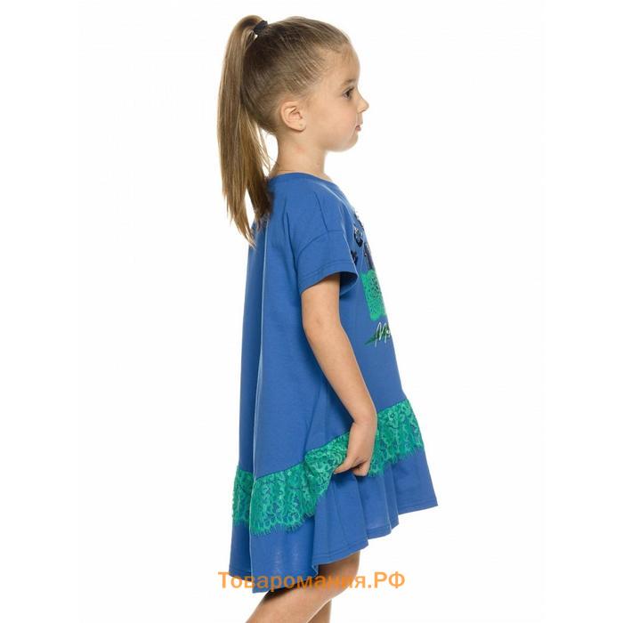 Платье для девочек, рост 86 см, цвет синий