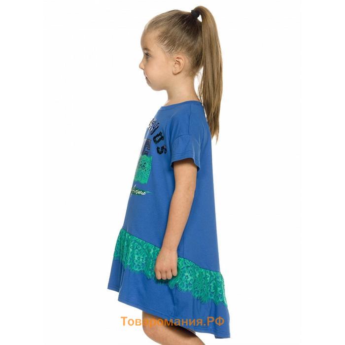 Платье для девочек, рост 92 см, цвет синий