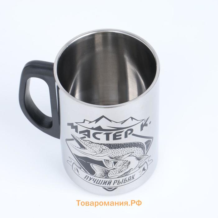 Термокружка «Лучший рыбак», 250 мл, нержавеющая сталь, 13. 5×7.5 см