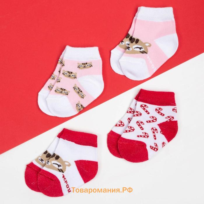 Набор новогодних носков Крошка Я «Тигруля», 4 пары, 10-12 см