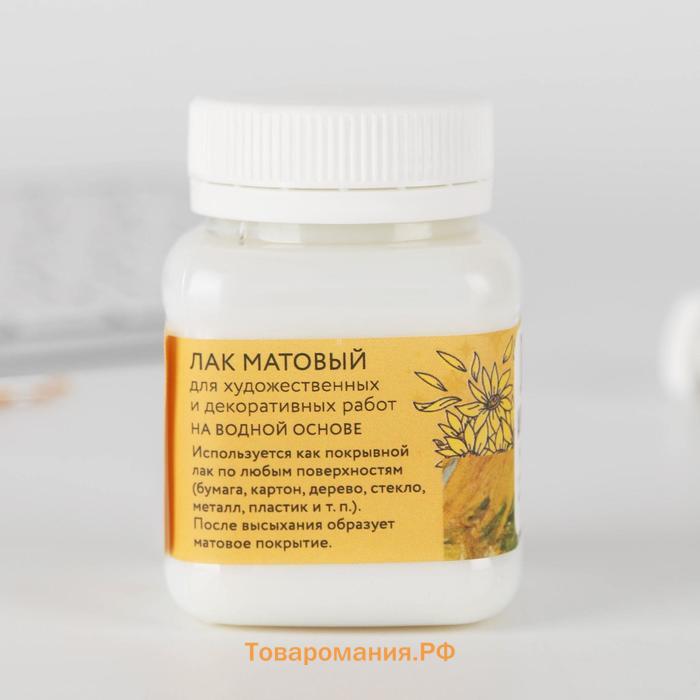 Лак акриловый матовый, на водной основе 100 мл., «Подсолнухи» ARTLAVKA