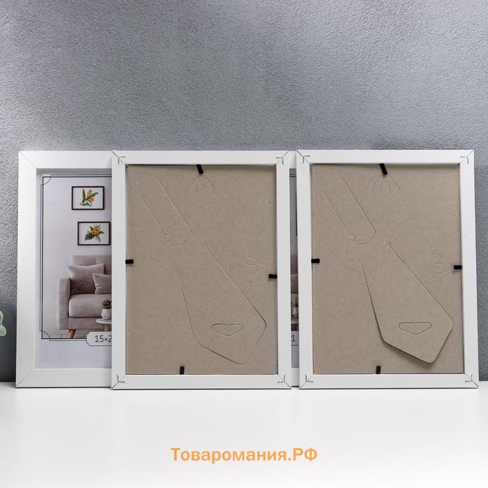 Набор фоторамок МДФ "OfficeSpace" 15х21 см, 4 шт, белый (пластиковый экран)