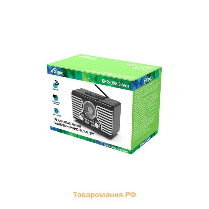 Радиоприемник RITMIX RPR-095, 220 В, Вт. IEC, USB, Jack 3.5, microSD, серебристый