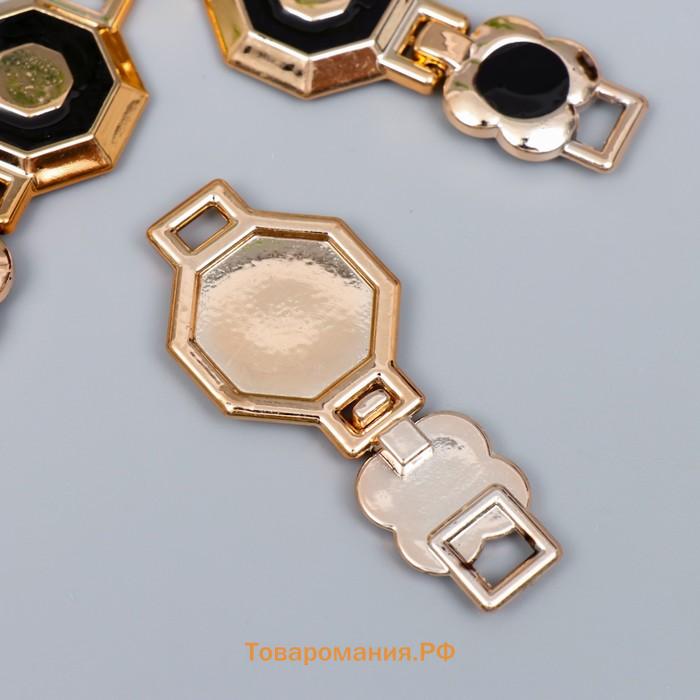Декор для творчества пластик пряжка "Геометрия" золото 2,8х6,4 см