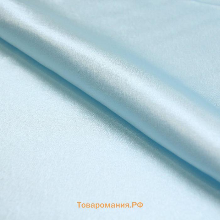 Ткань плательная, гладкокрашенная, ширина 150 см, цвет голубой