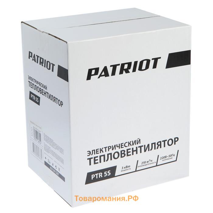 Тепловая пушка PATRIOT PTR 5S, электрическая, 230 В, 3000 Вт, терморегулятор, керамика