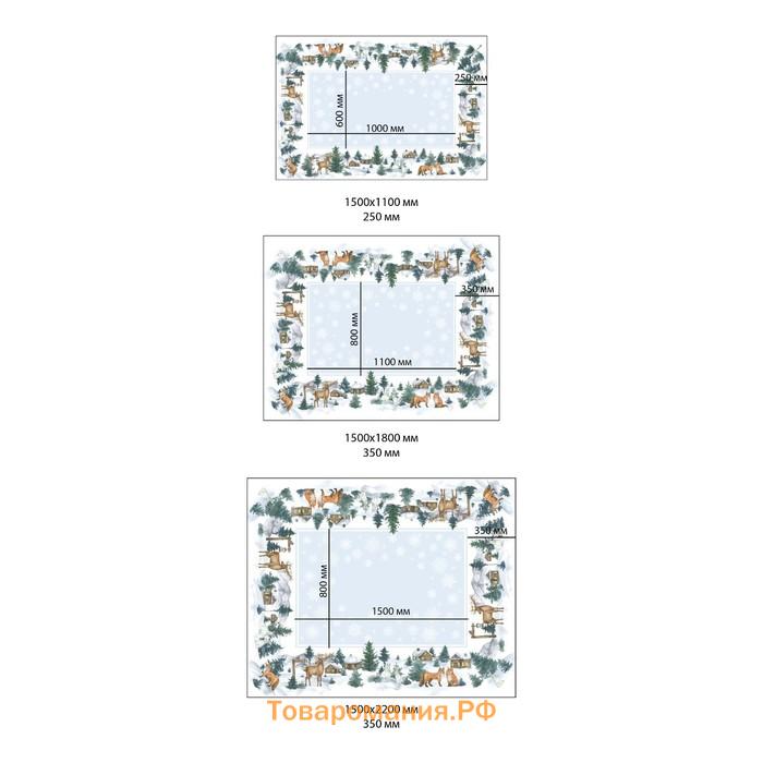 Набор новогодний столовый  "Forest animals" Скатерть новогодняя 150х180 +/-2см с ГМВО, салфетки 40х40см-8 штук