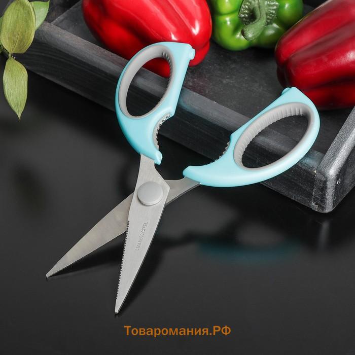 Ножницы кухонные  «Эльба», 22 см, голубые