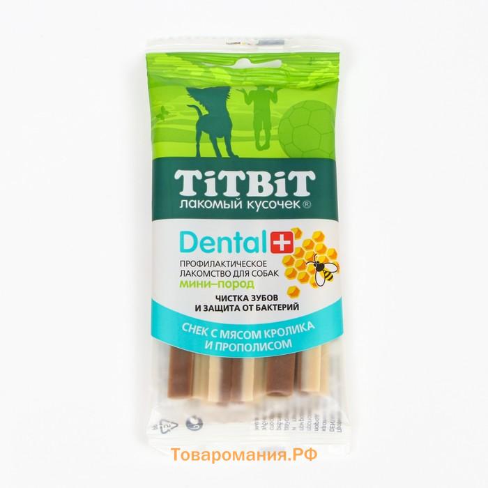 ДЕНТАЛ+ Снек  для собак Titbit для мини-пород, с мясом кролика, 25 г