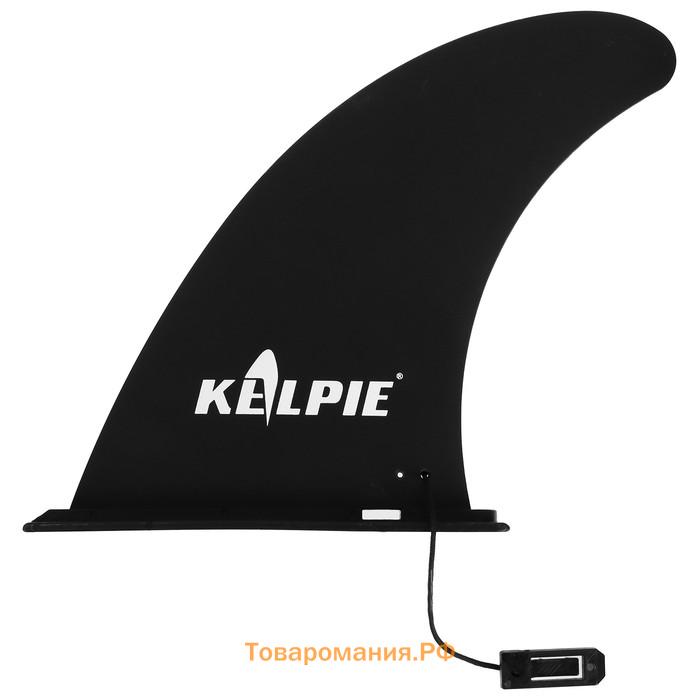 SUP доска надувная универсальная KELPIE, 10.8" 323х80х15 см