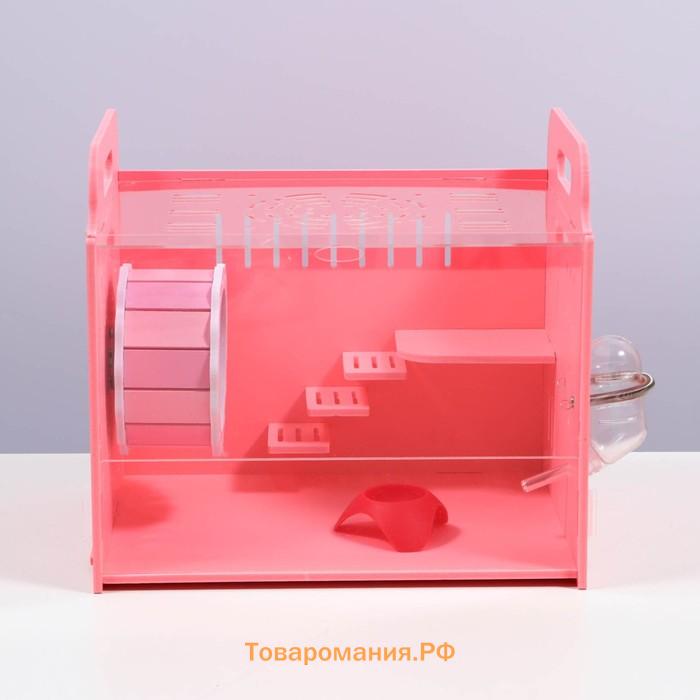Клетка-переноска для грызунов,акриловая, розовая, 29 х 23,5 х 26 см