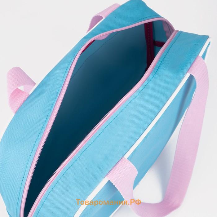 Сумка для обуви на молнии, TEXTURA, наружный карман, цвет розовый/голубой