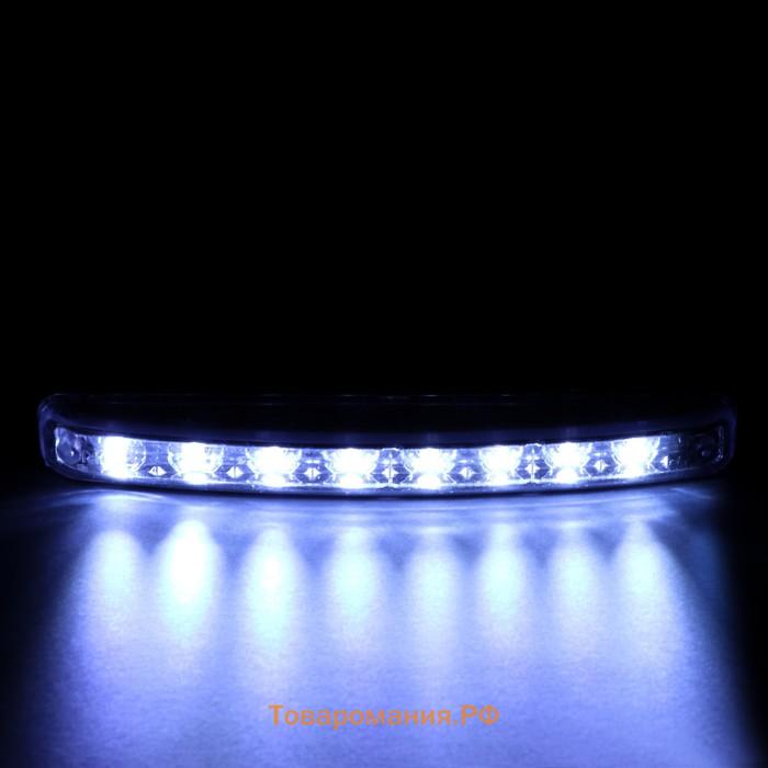 Ходовые огни, дневные, 8 LED, 12 В