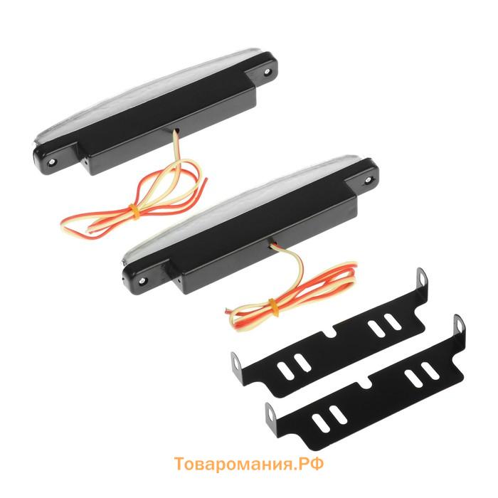 Ходовые огни, дневные, 8 LED, 12 В