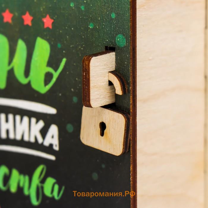 Шкатулка-книга "23 февраля" 14 см