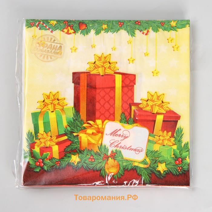 Салфетки бумажные «Новогодние подарки», набор, 20 шт., 33 × 33 см